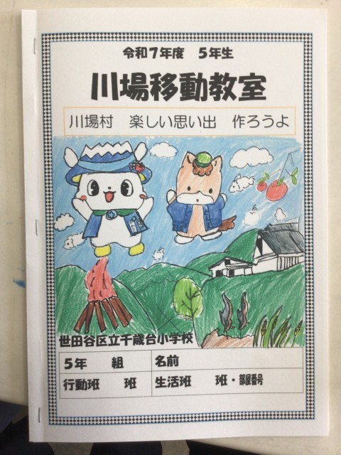 数々の素敵な絵の中から選ばれた作品