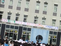 今回のスローガン