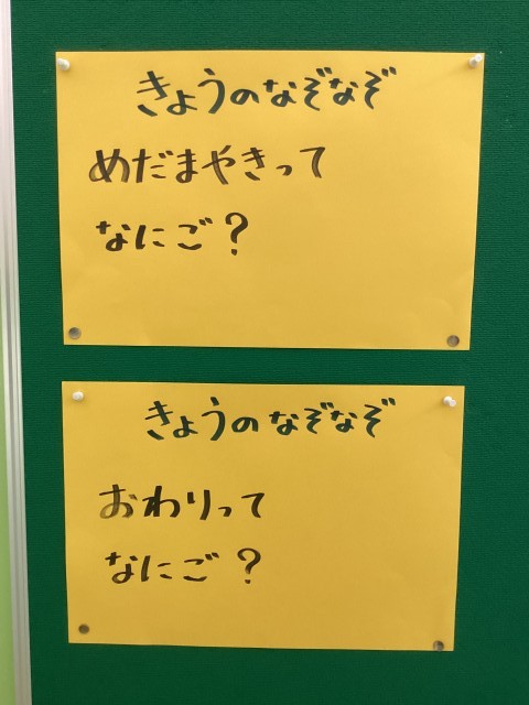 IMG_2503.jpeg 20250602