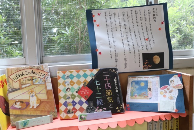図書室前にもお月見コーナーができました