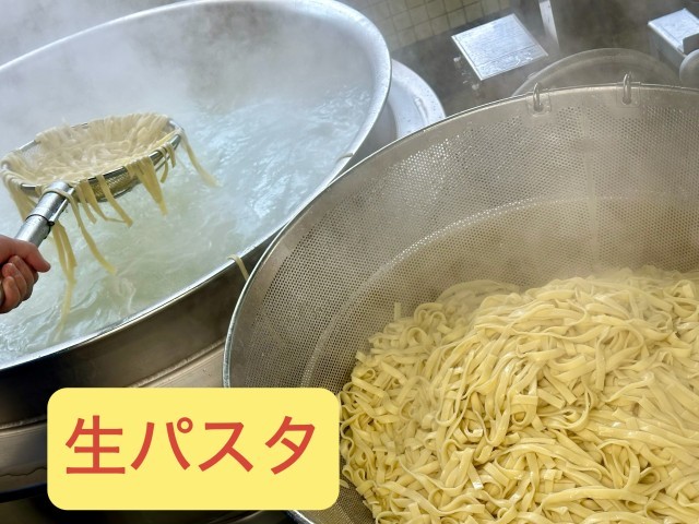 生パスタを茹でている様子