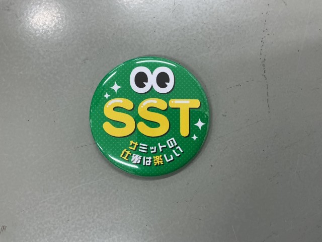 サミット下馬店の皆さまよりいただいた缶バッジ