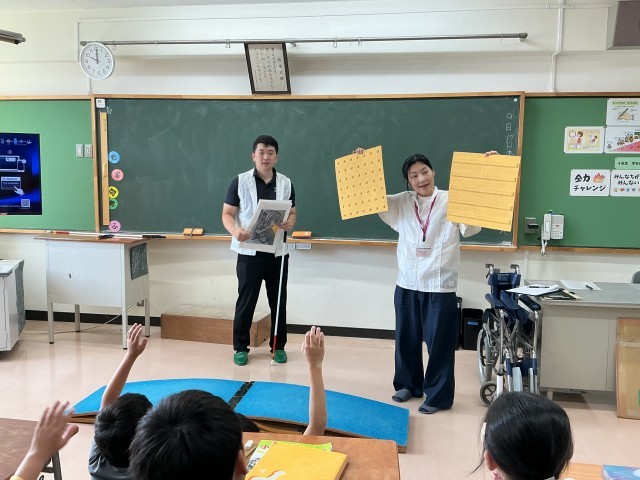点字ブロックの意味