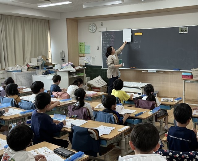 1年生　あわせていくつ