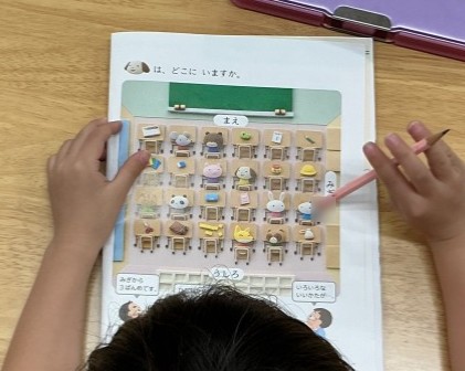１年生　算数「なんばんめ」