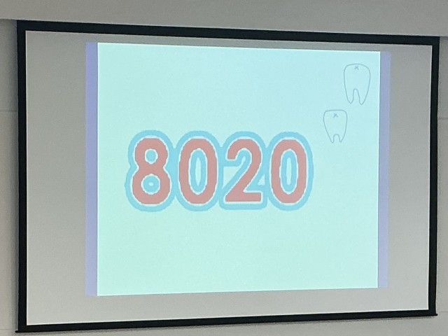 「８０歳でも自分の歯を２０本残そう」という目標のことです。