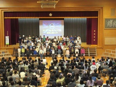 ４年「１０才　みんなですてきな未来に向かって」