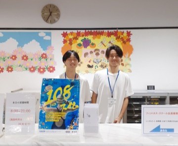 ▲にこにこフロント業務