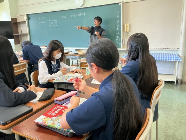 保健体育