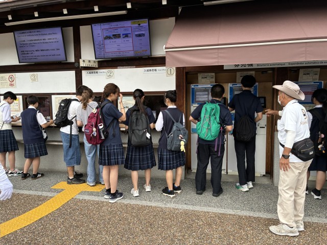 修学旅行
