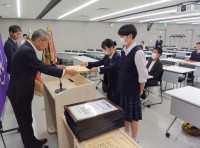 表彰