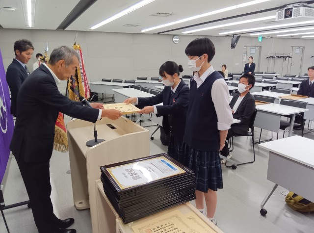 表彰