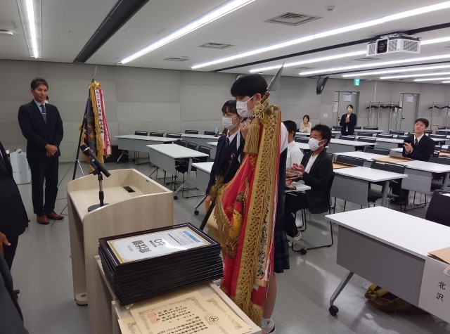 表彰
