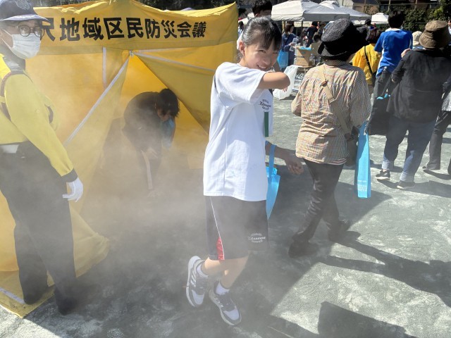 地区防災