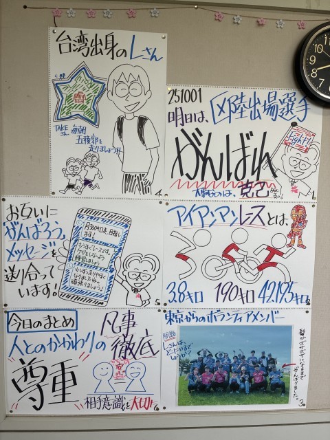 お手製画像は校長室前に掲示中