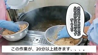 給食室①　肉団子！！.jpg