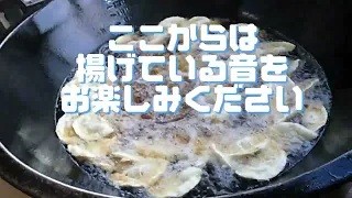給食室③　魅惑のジャンボぎょうざ.jpg