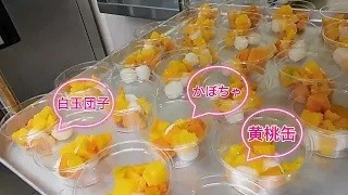 給食室④　ボボチャチャゼリー.jpg