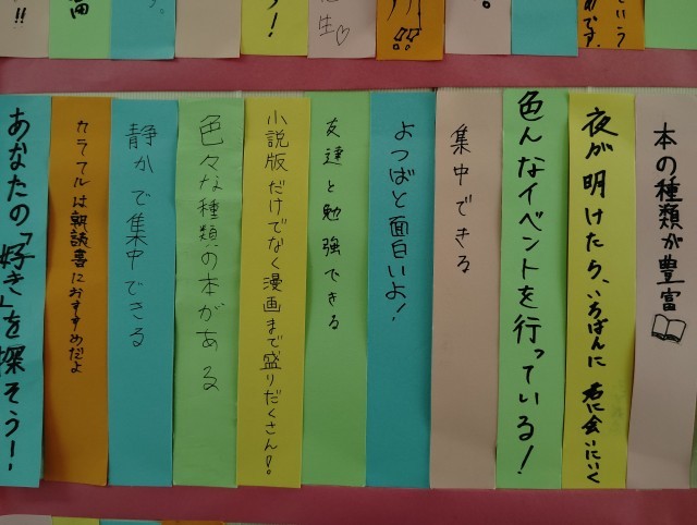 先輩たちのおすすめポイント