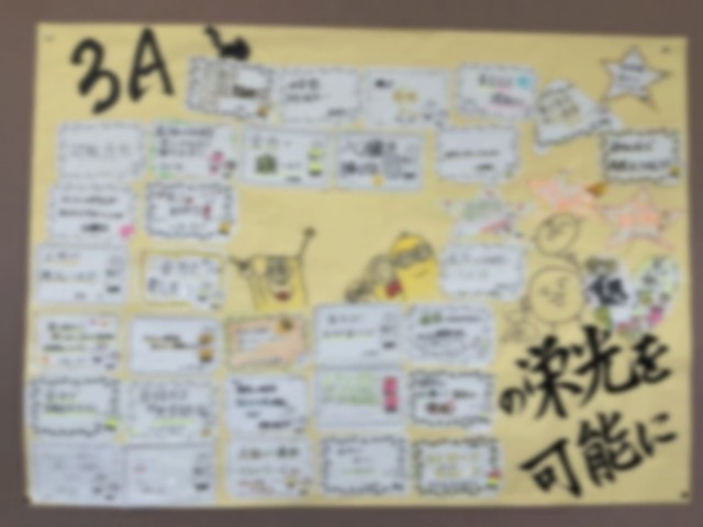 3-A
