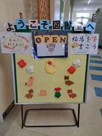 入口　イベント紹介
