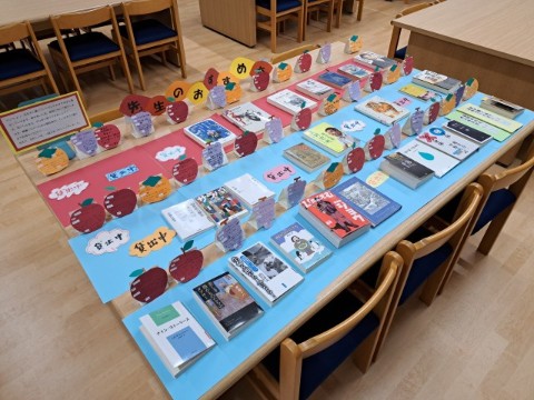 先生のおすすめ本コーナー