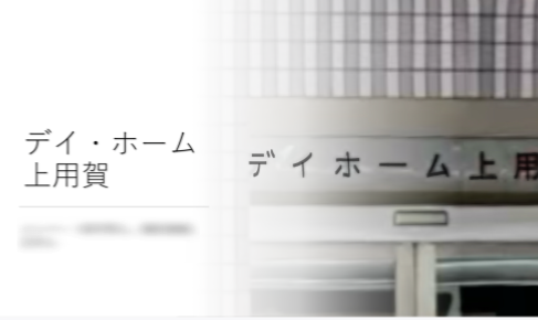 発表スライドより