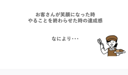 発表スライドより(別の班です）