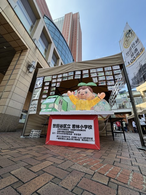 若林ねぶた×キャロットタワー×青空